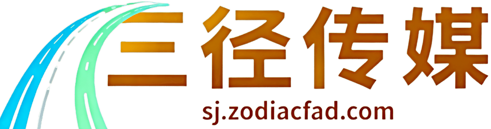 三径传媒|专注互联网赋能实体企业和跨境电商-拒绝割韭菜